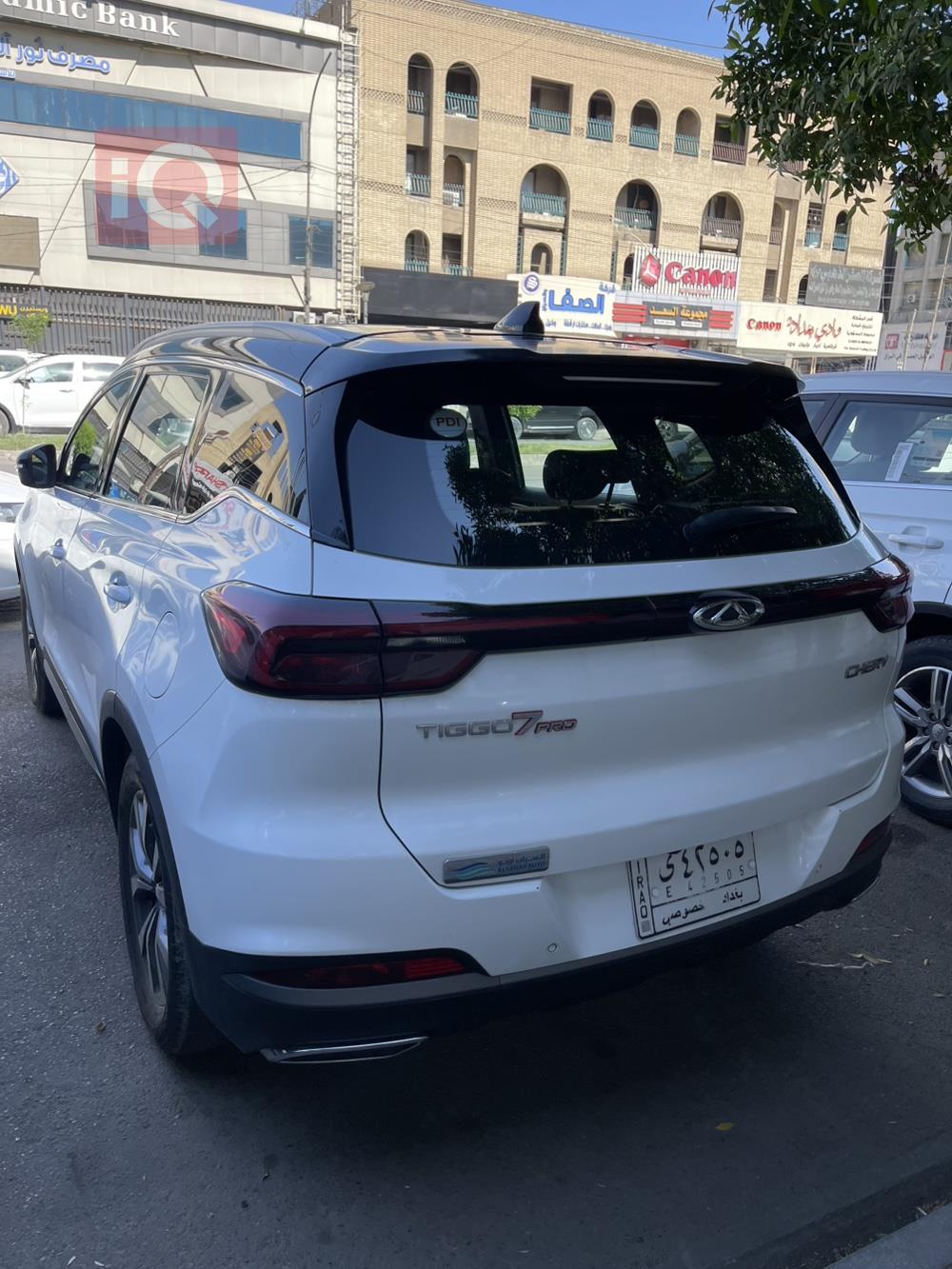 شيري تيجو 7